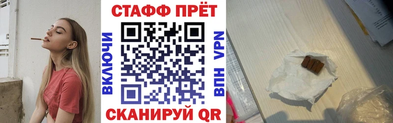 Где купить наркотики Тарко-Сале Cocaine MDMA Марихуана Гашиш A PVP