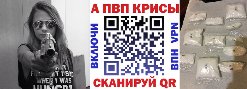 сколько стоит  Тарко-Сале  APVP СК 
