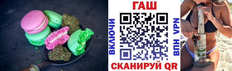 Печенье с ТГК марихуана Тарко-Сале