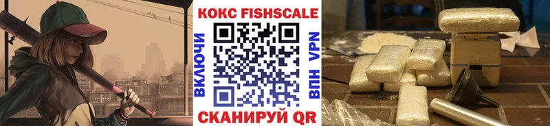 цена наркотик  Тарко-Сале  Кокаин Перу 