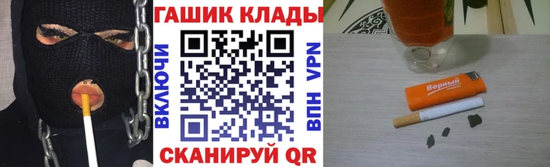нарко площадка состав Тарко-Сале ГАШ Cannabis