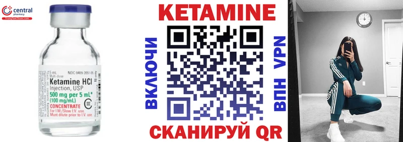 блэк спрут как войти  Тарко-Сале  Кетамин ketamine 