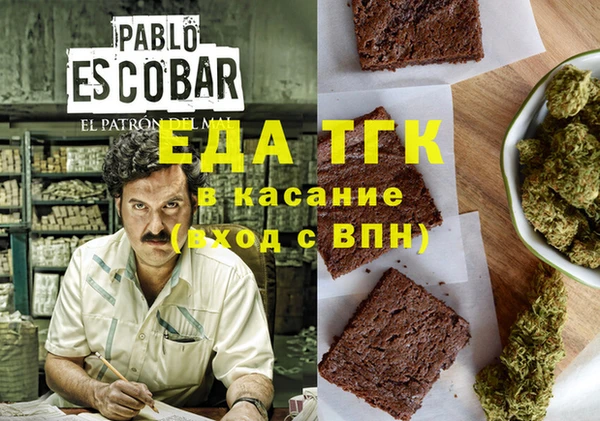 круглые Арсеньев
