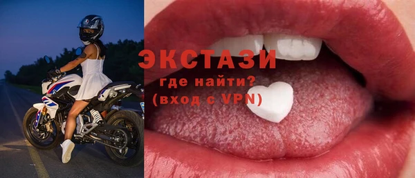 круглые Арсеньев