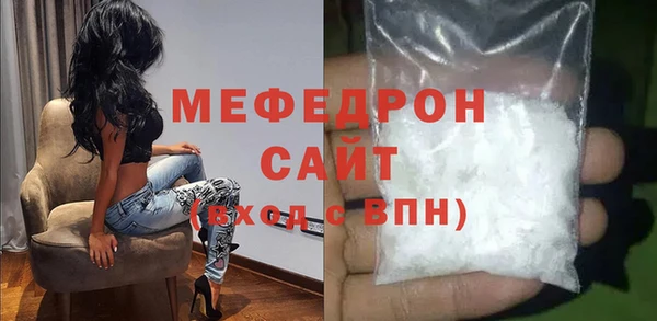 меф VHQ Армянск
