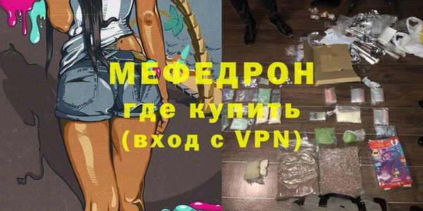 меф VHQ Армянск