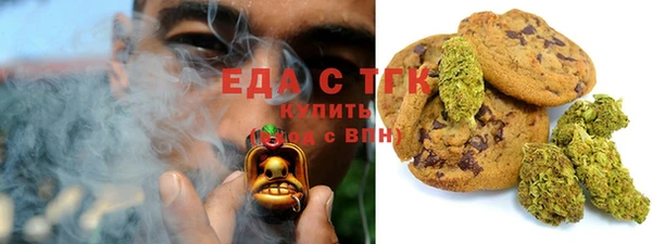 меф VHQ Армянск
