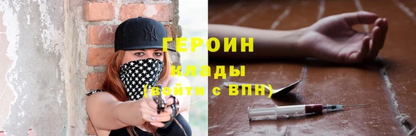 круглые Арсеньев