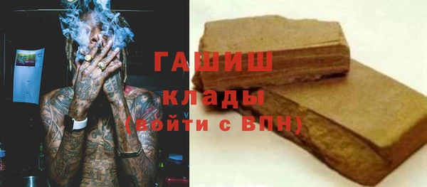 ALPHA-PVP Аркадак