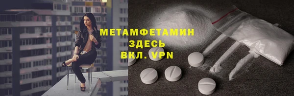 меф VHQ Армянск