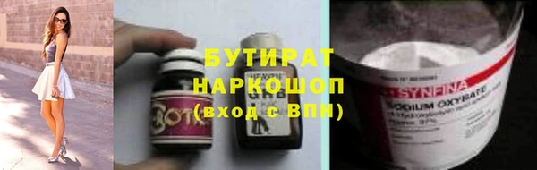 круглые Арсеньев