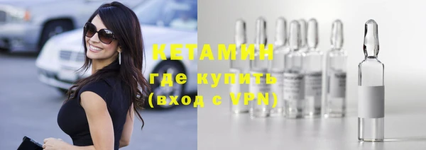 круглые Арсеньев