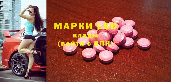 ALPHA-PVP Аркадак
