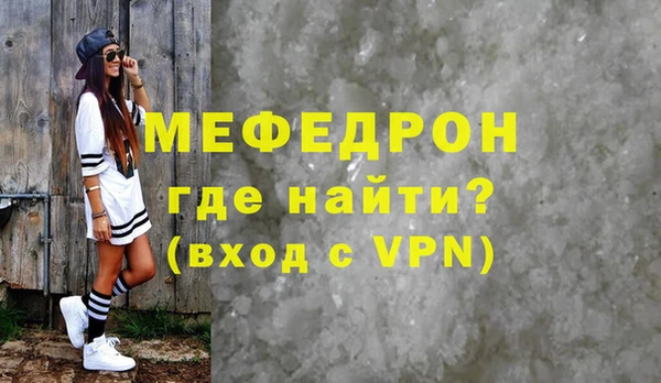 ALPHA-PVP Аркадак