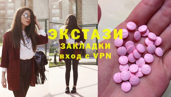 круглые Арсеньев