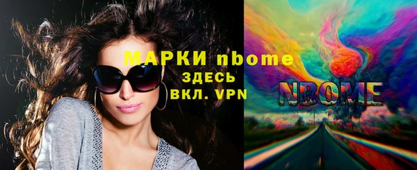 меф VHQ Армянск