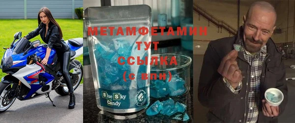 ALPHA-PVP Аркадак