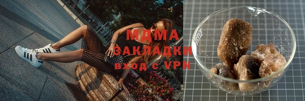 круглые Арсеньев