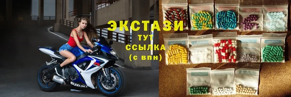 круглые Арсеньев