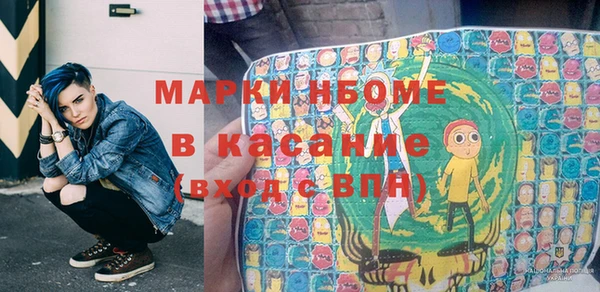 меф VHQ Армянск