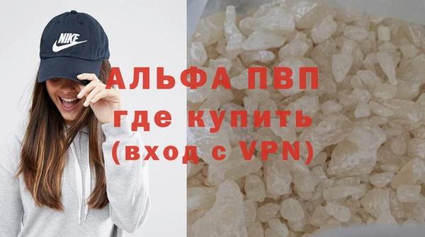ALPHA-PVP Аркадак