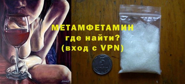 ALPHA-PVP Аркадак