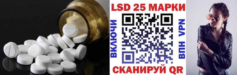 LSD-25 экстази кислота  Тарко-Сале 