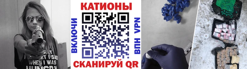 Меф мяу мяу  сколько стоит  Тарко-Сале 