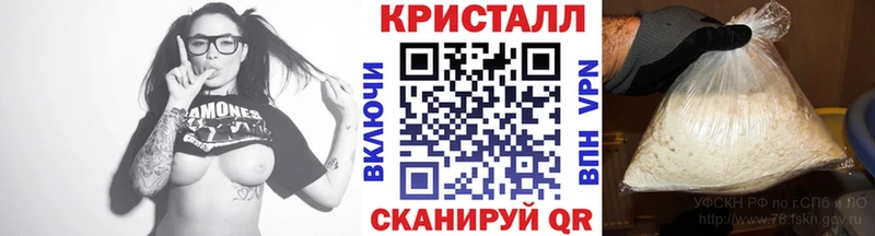 цены наркотик Тарко-Сале МЕТАМФЕТАМИН Декстрометамфетамин 99.9%