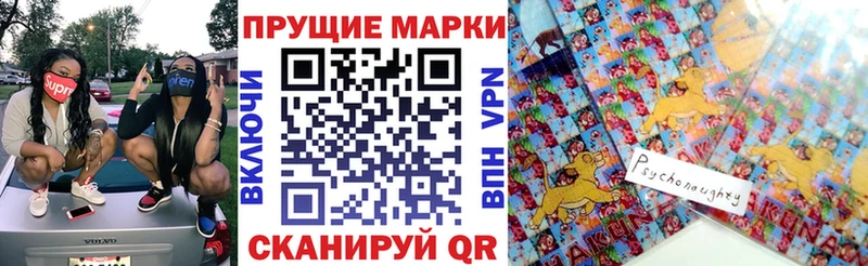 что такое   Тарко-Сале  Марки NBOMe 1500мкг 