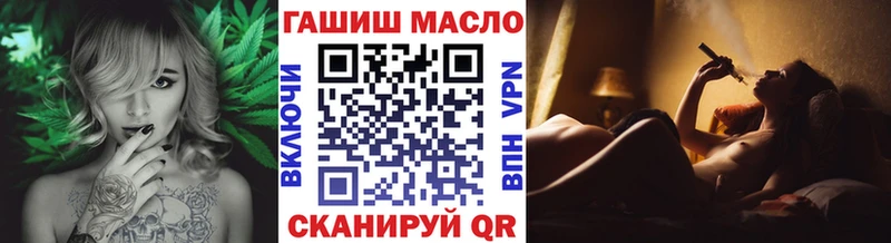 Дистиллят ТГК THC oil Тарко-Сале